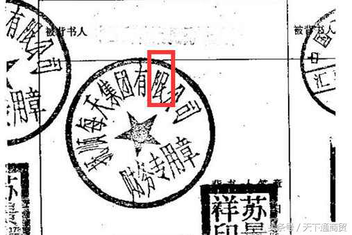 怎么补救贴错了的票据,票据丢失后三种补救办法的优劣