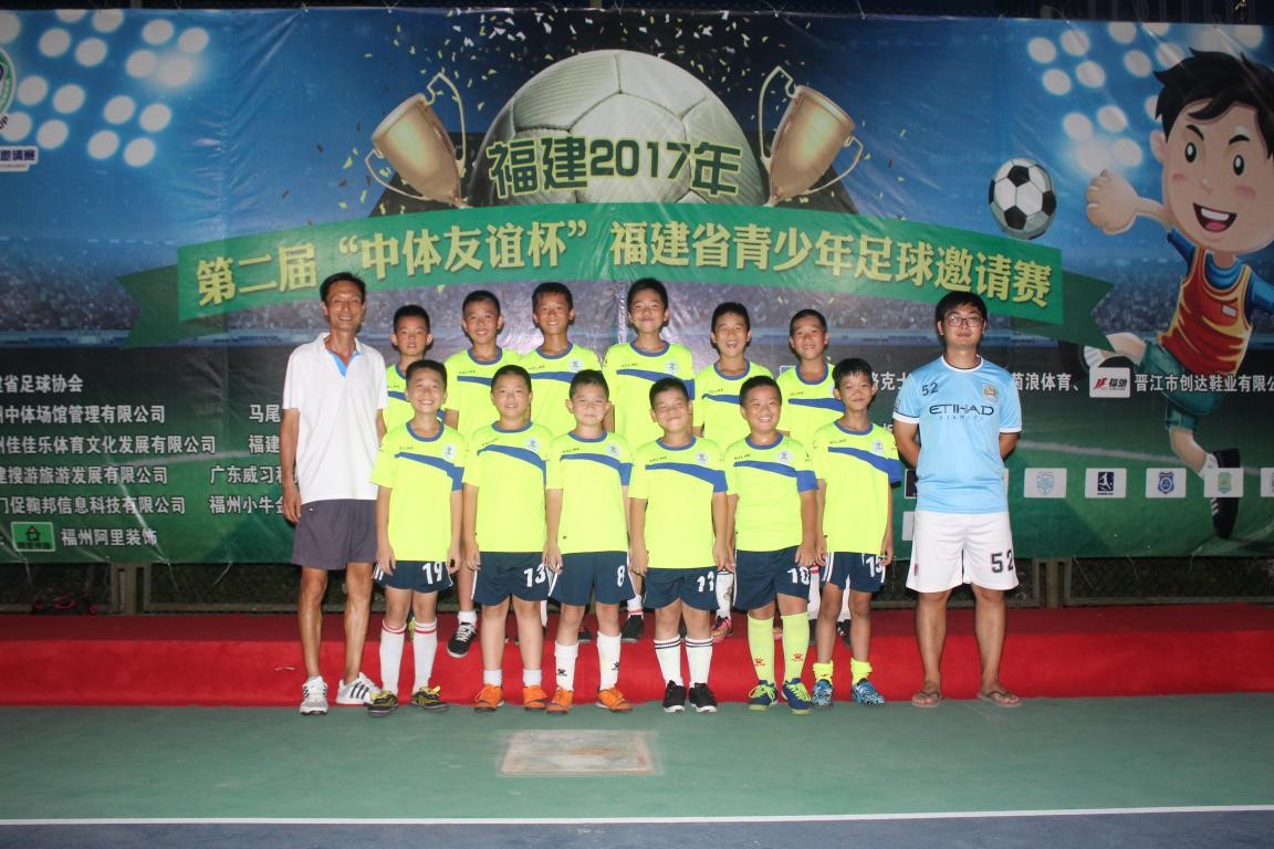 福建青少年足球锦标赛,福建青少年足球锦标赛2021甲组