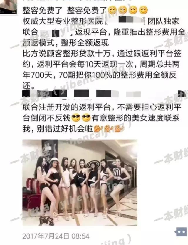 医美中介江湖:夜场起家,帮派暗战,有人洗白上岸,有人离乡潜逃