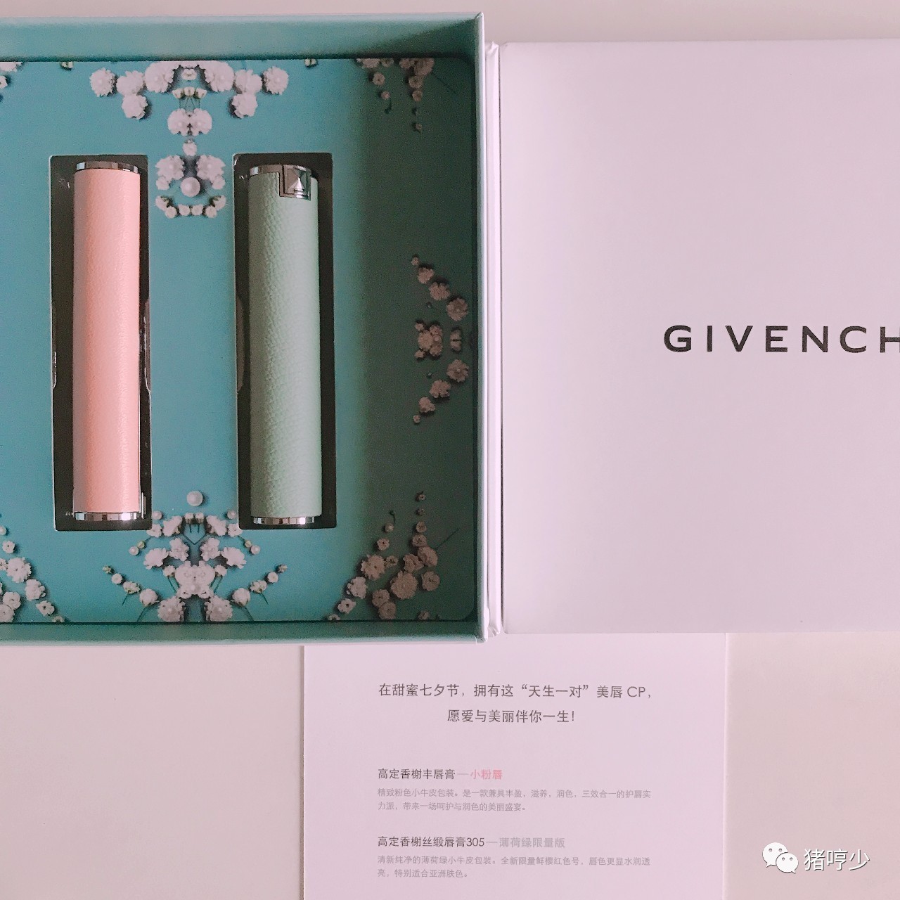 适合送给妈妈的七夕礼物,这才是七夕节最好的礼物