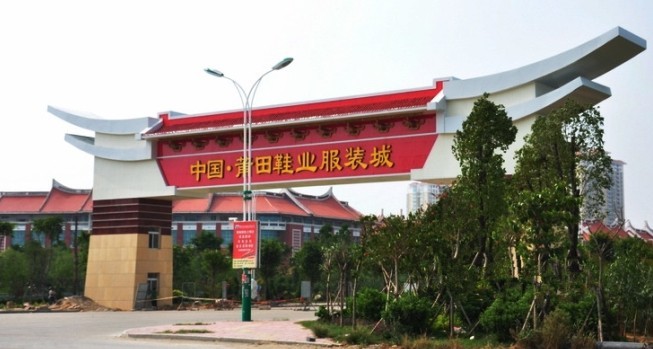 全国鞋批发市场推荐,中国最大鞋类批发市场在哪里