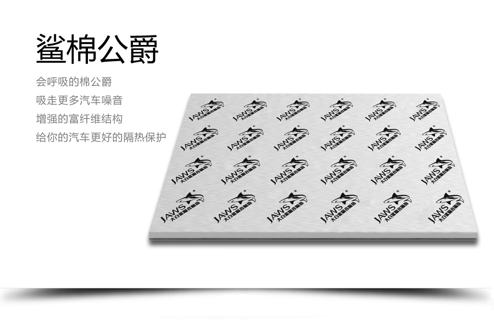 鎴愰兘姹借溅闅旈煶闄嶅櫔鏂规,骞夸笢姹借溅闄嶅櫔闅旈煶绯荤粺