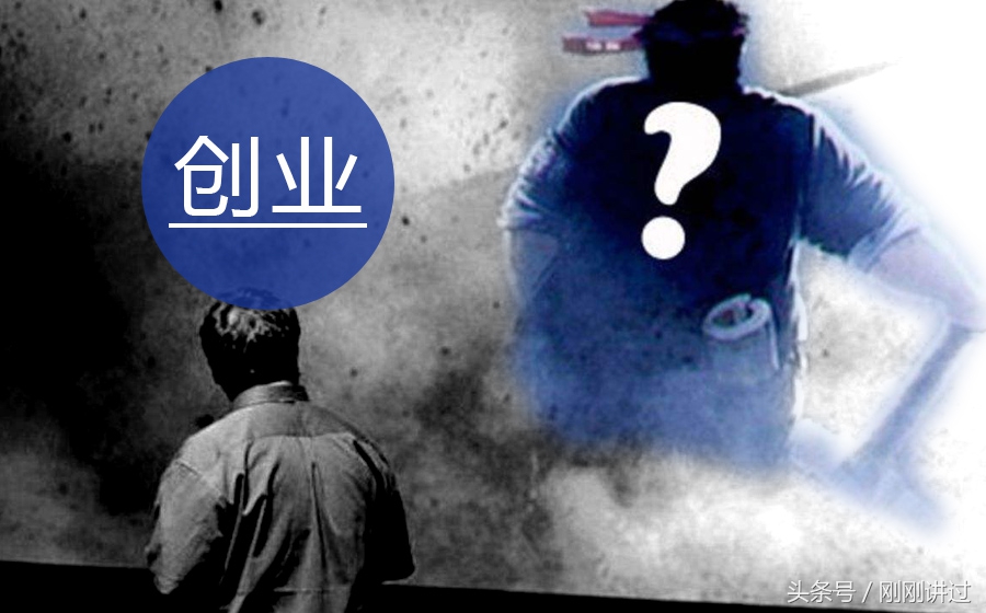 讲创业：老罗后悔锤子名后人莫犯胎里病