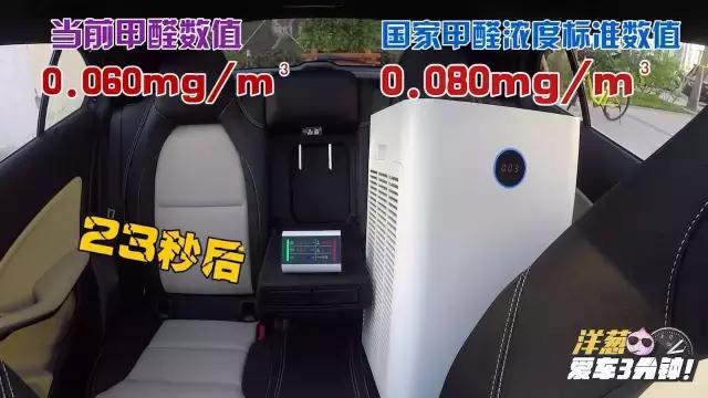 新车水果除味最有效方法,亲测汽车去油膜剂