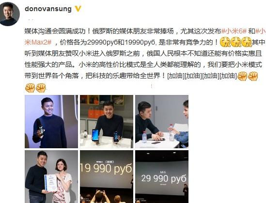 小米重返全球智能手机前三,小米创造的奇迹