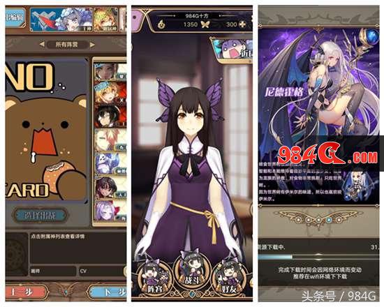 神代梦华谭抽卡演示,神代梦华谭强势阵容