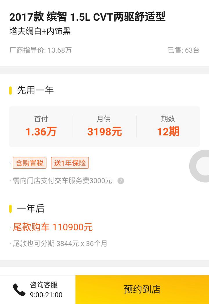 汽车知识大全弹个车,弹个车指南