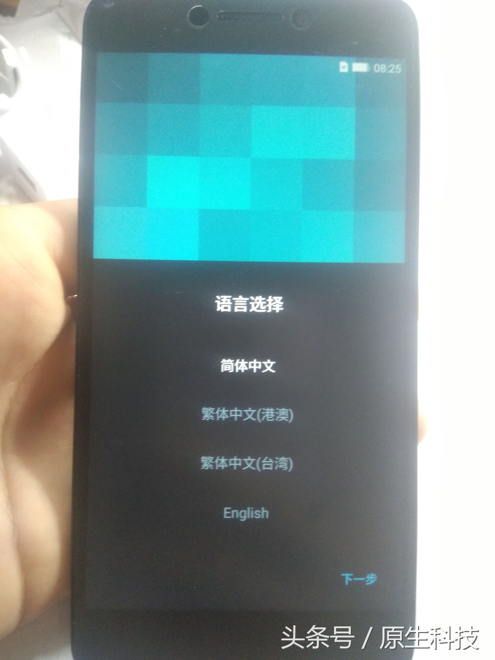 酷玩6,酷玩6c百元机