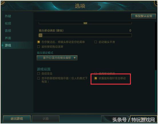 lol按键自定义布局怎么设置最好,lol新手入门操作快捷施法教学