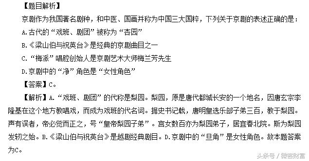 三支一扶考试题库及答案大全,三支一扶考试内容及题型