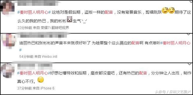 鍚愭Ы鐢佃鍓т腑瀣存斂,绉︽椂涓戒汉鏄庢湀蹇冪Е濮嬬殗鎺ョ洏