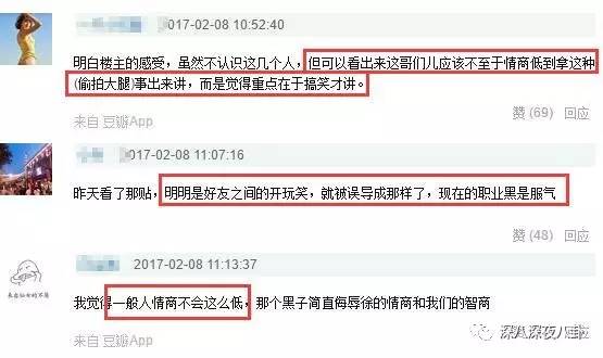 自从割双眼皮不算整容之后，娱乐圈不微调的女演员是真·不存在