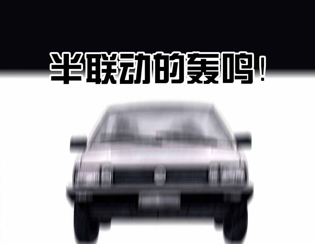 一个被挣钱耽误的教练,被唱歌耽误的设计师