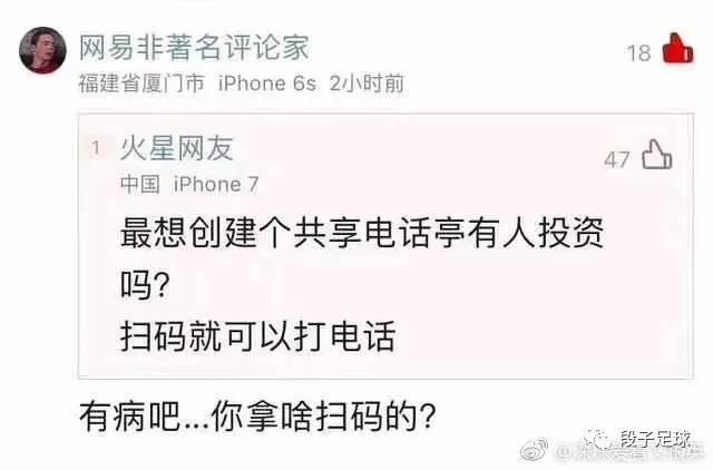 国足18年世预赛进12强,国足还有机会晋级2026年世界杯吗