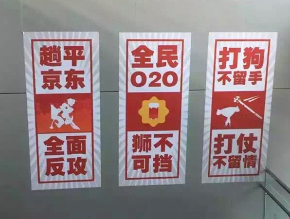 苏宁和京东事件后续,京东苏宁大战事件