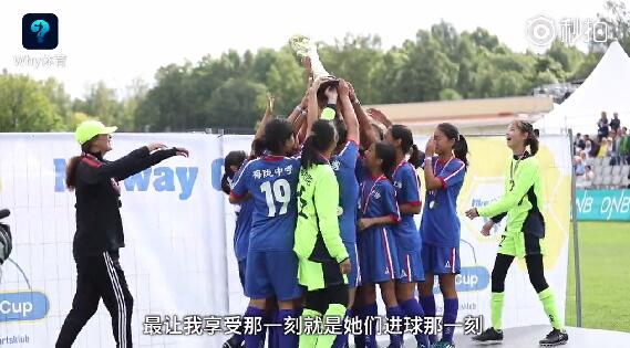 中国女足亚洲杯夺冠巾帼不让须眉,中国女足5比四战胜美国女足