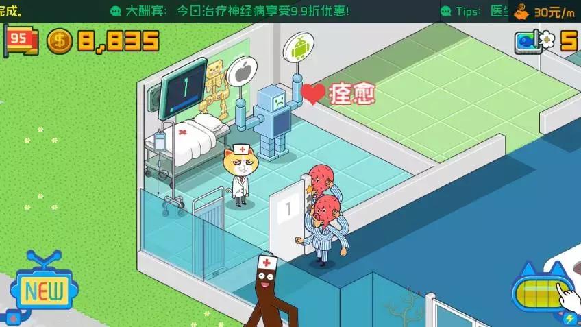 模拟经营类手游推荐，带你体验做老板的赶脚！