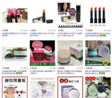 韩国代购化妆品排行榜,中国代购韩国化妆品是真的吗