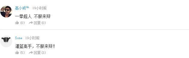 天津饭和小林谁更强,辩论战胜老罗的人