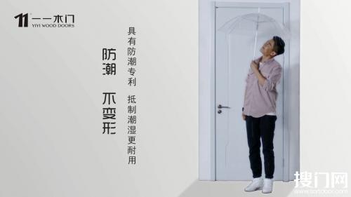 一一木门:从遇见到爱上,仅仅是一个VCR的时间