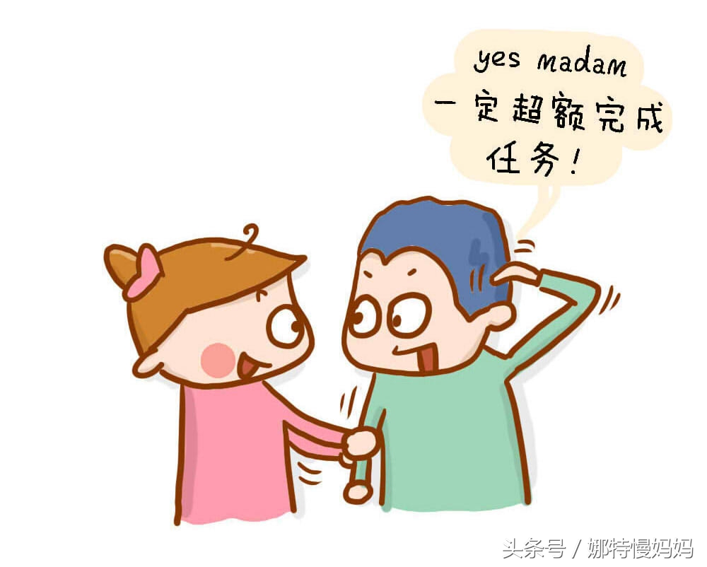 好老婆10条新标准,好老婆的十大表现100分