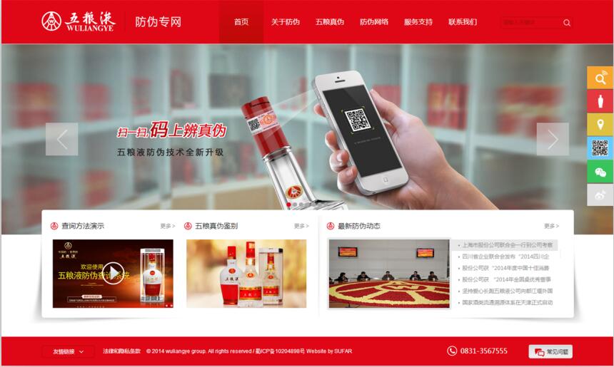 网站建设div教学,网站css布局说明