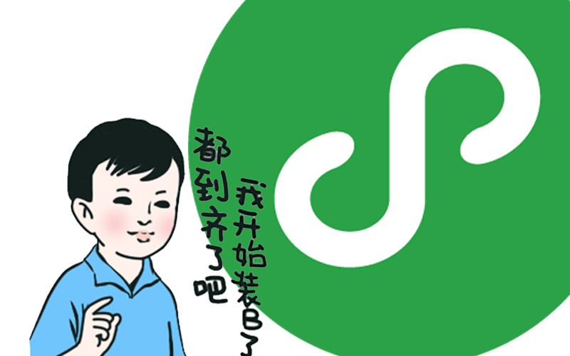 小程序使用步骤分解图叫什么,小程序操作教程零基础入门