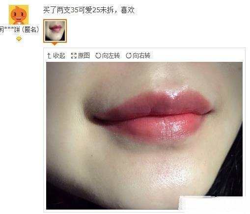 这个买家秀成了我的第一个笑点,这个买家秀彻底俘虏了我的心