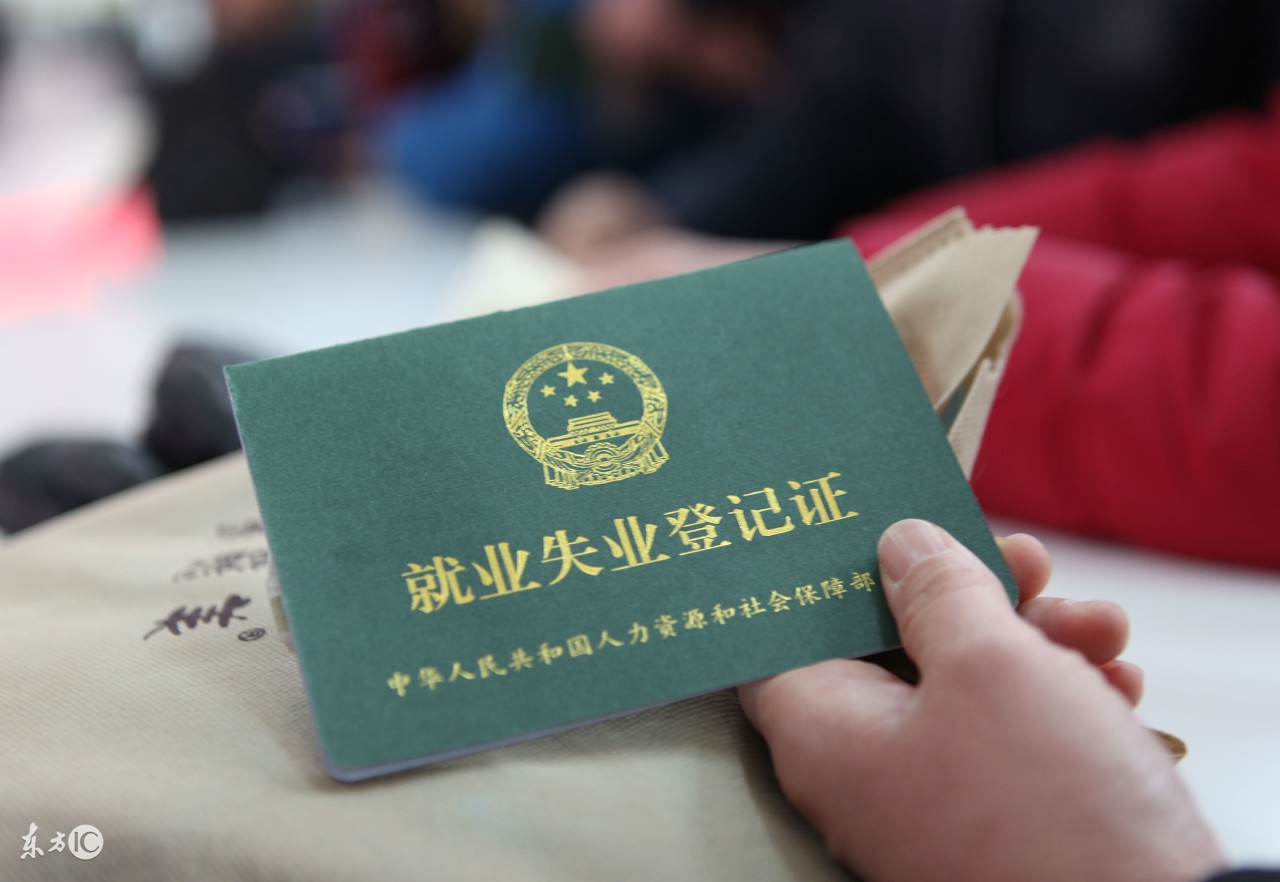 失业了怎么办如何治疗,失业了怎么办好迷茫