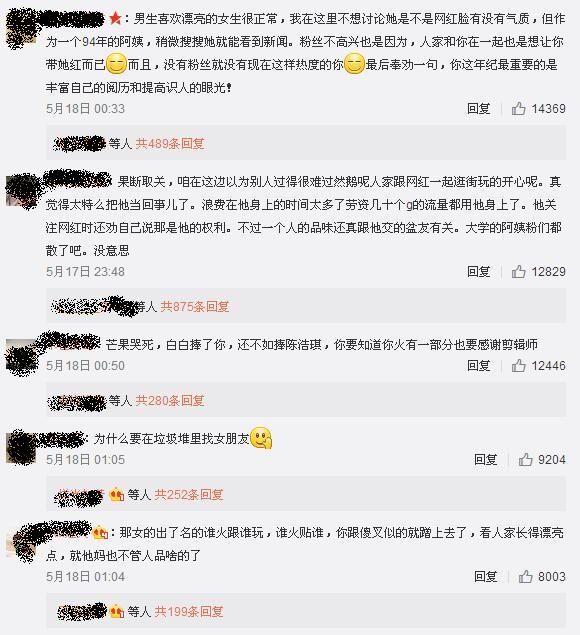 陈新颖焦可然三亚游玩视频,焦可然和陈新颖后续