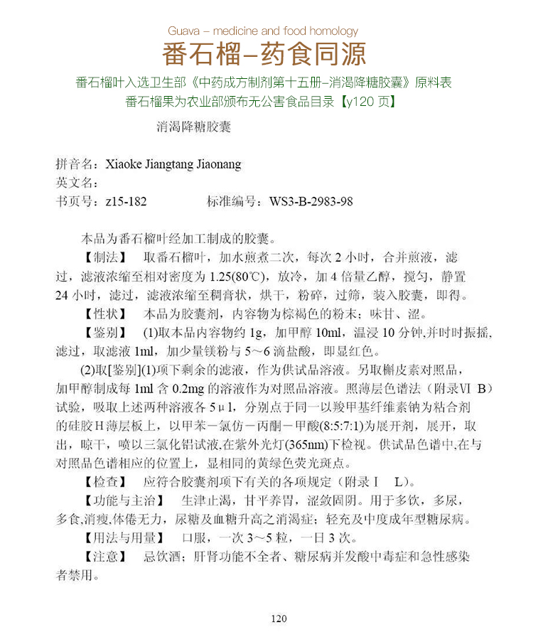 适合二型糖尿病的胰岛素有哪些 (一型糖尿病最好的胰岛素治疗方法)