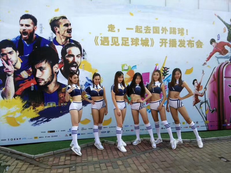 足球城内马尔,遇见足球城直播