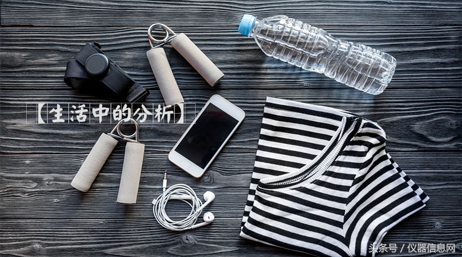 这两台仪器告诉你：衣服面料标签未必准……