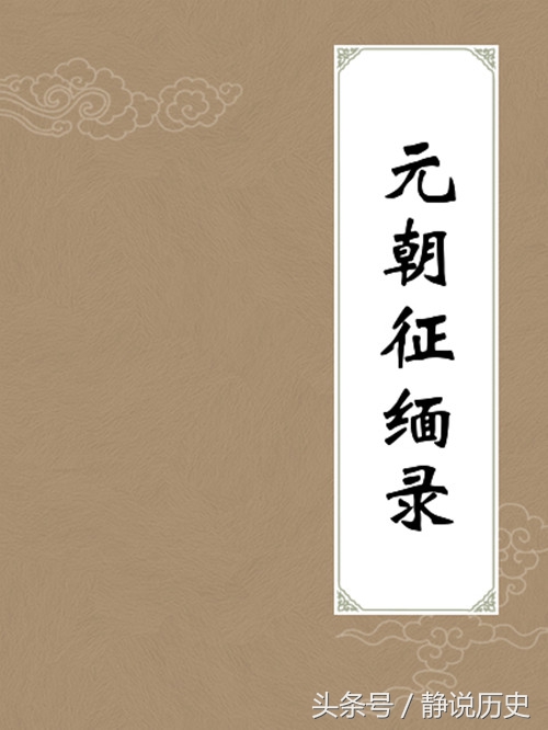 此国以为中国弱，派五万大军挑衅，中国只出动七百人，它流泪跪了