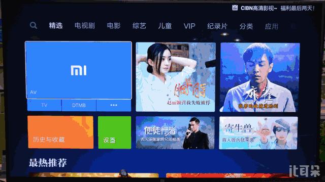 18平的房间放多大的电视,inovel艾洛维me2智能投影仪