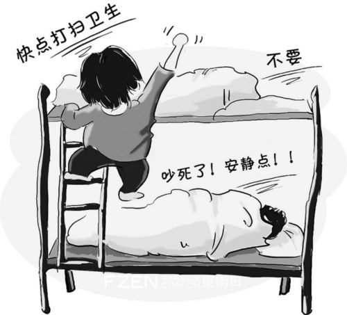 寝室关系怎么处理,如何处理好寝室关系高中