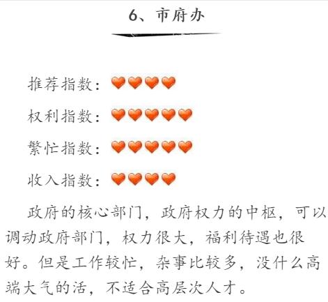 公务员和教师编哪个福利待遇好,国家公务员和省公务员福利待遇