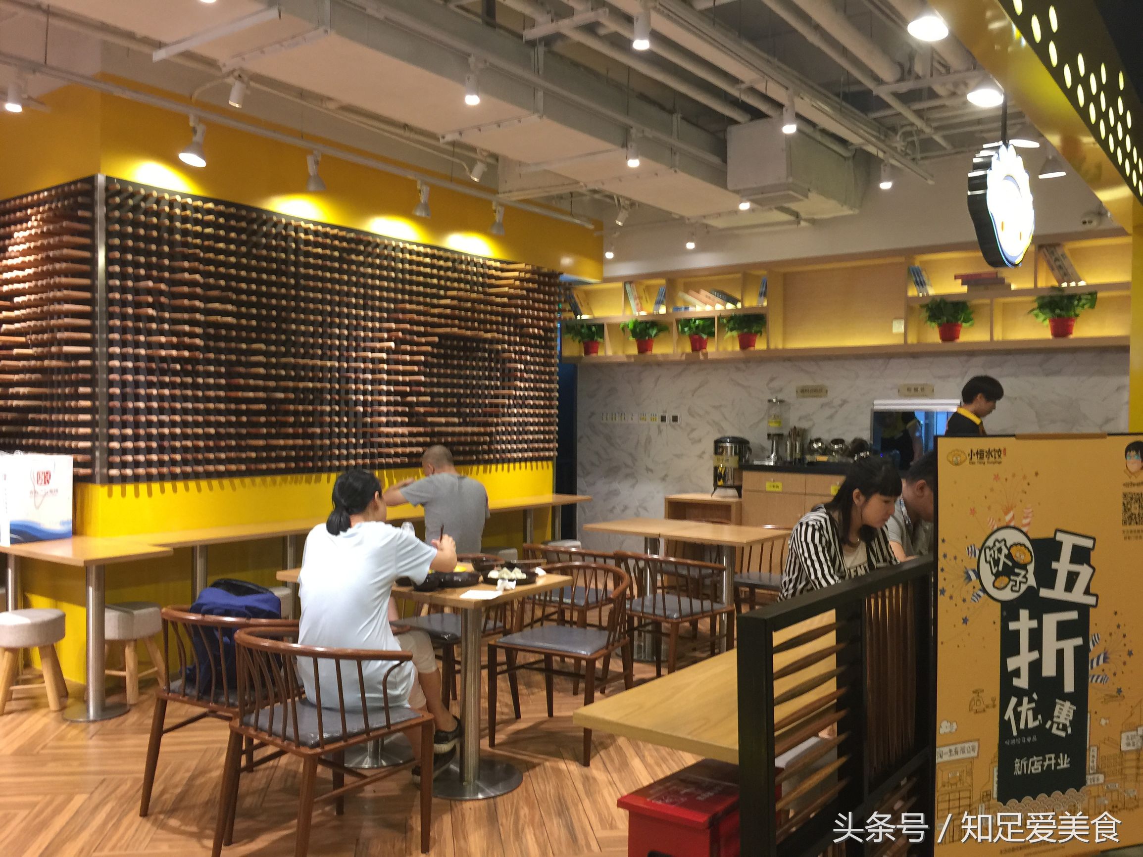 小恒水饺地址,小恒水饺速冻