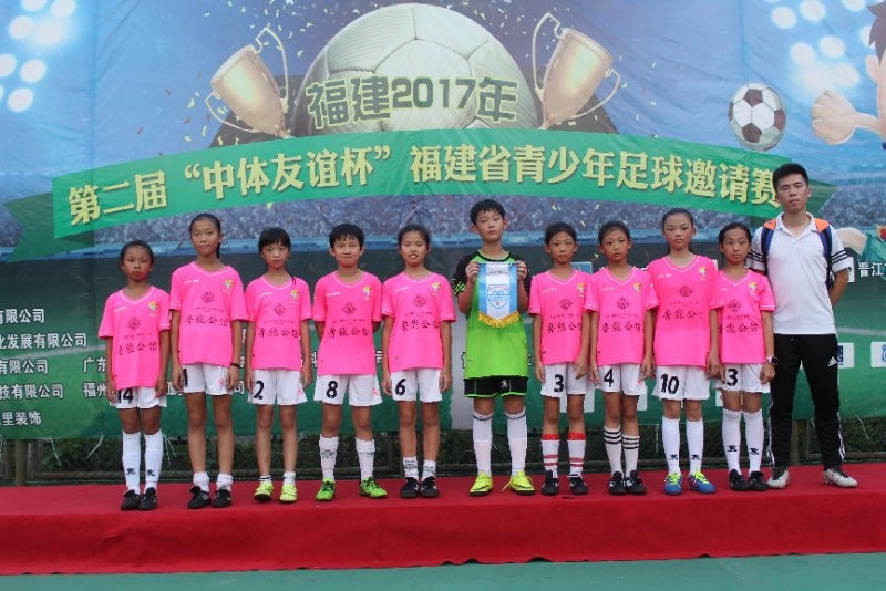 2022福建省运会青少年足球比赛,福建省少年足球友谊杯比赛