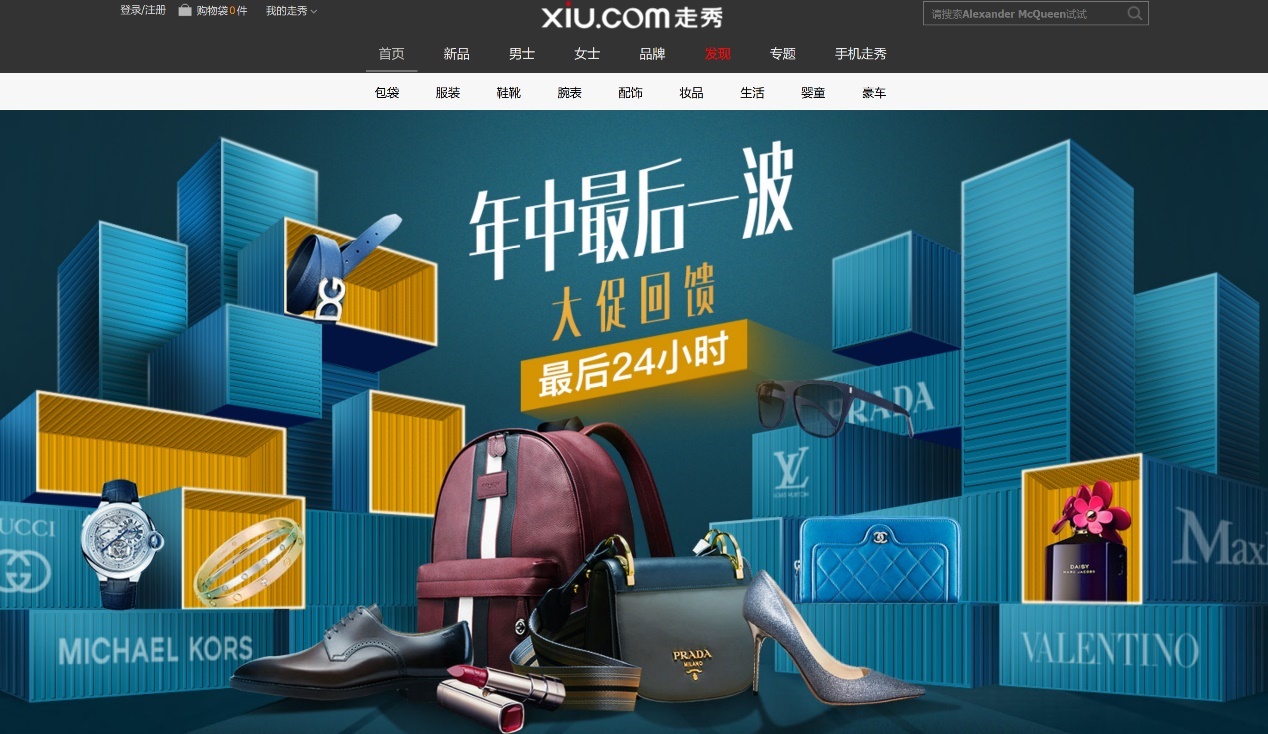 跨境怎么做私域电商,跨境电商如何自己开网店