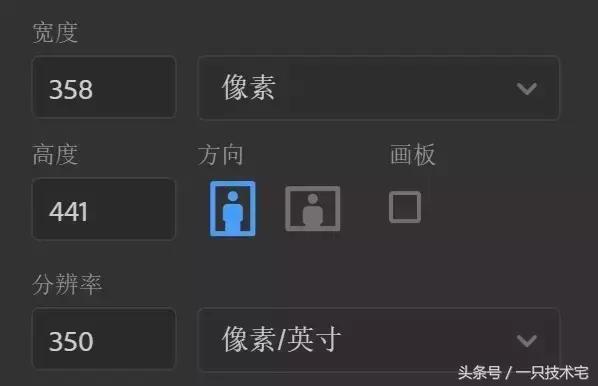 证件照处理方法,教你如何2分钟搞定证件照