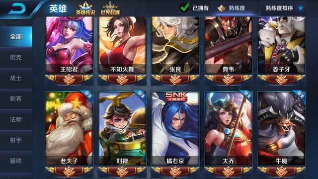 王者荣耀抵押借钱,王者荣耀账号抵押怎么弄