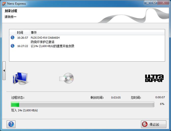 如何自己刻录车载cd,手把手教你配音响