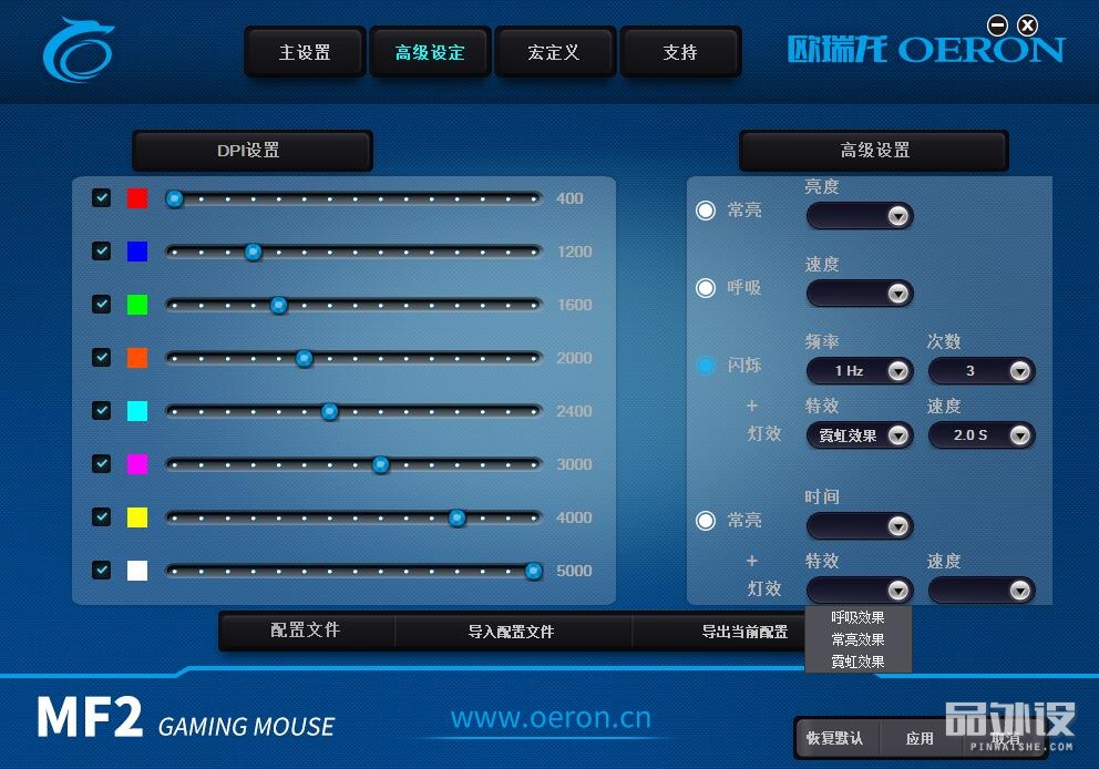 欧瑞龙mt鼠标评测,欧瑞龙mf2图片