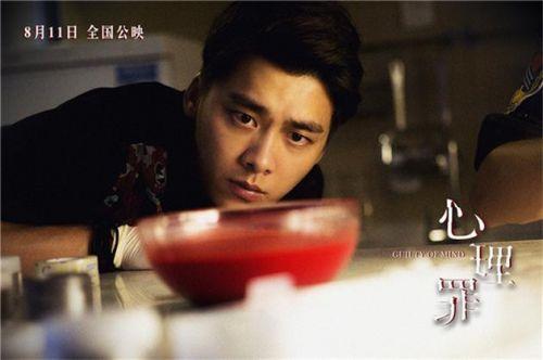 心理罪揭露了人性的黑暗,心理罪会引起吸血吗