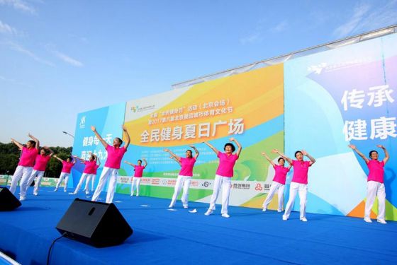 全民健身成果展演,全民健身广场舞比赛圆满成功