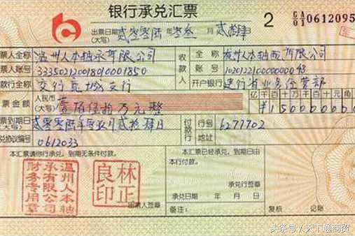 怎么补救贴错了的票据,票据丢失后三种补救办法的优劣