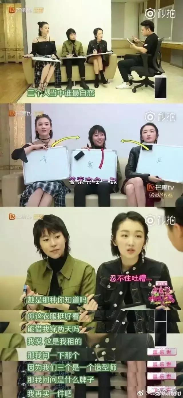 赵薇穿搭夏装,女人学赵薇穿衣搭配