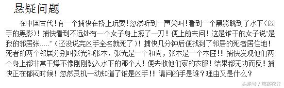 风趣幽默正能量不侮辱人的笑话,幽默笑话不会说话的人