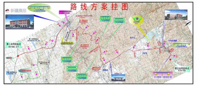 8月27日新疆新闻,7月19日新疆新闻